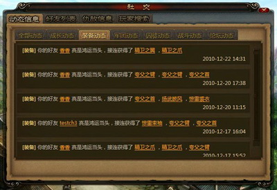 楚河汉界最新图片