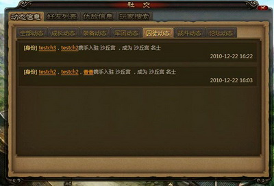 楚河汉界最新图片