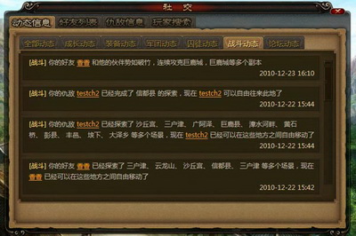楚河汉界最新图片