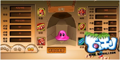 瓦利最新图片