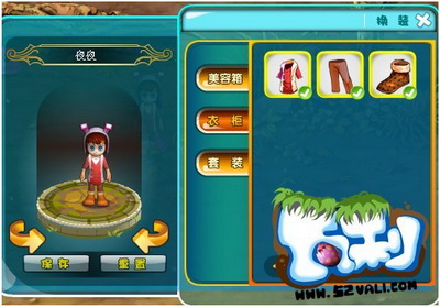瓦利最新图片