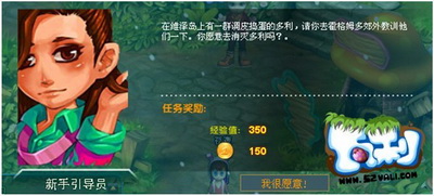 瓦利最新图片