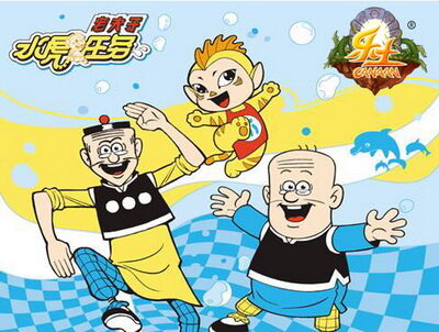 乐土最新图片