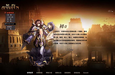 契约最新图片