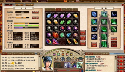 战封神最新图片