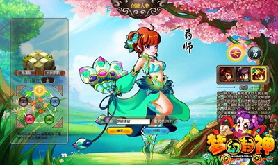 梦幻封神最新图片