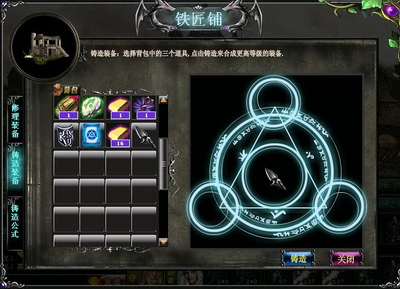 巨龙宝藏最新图片