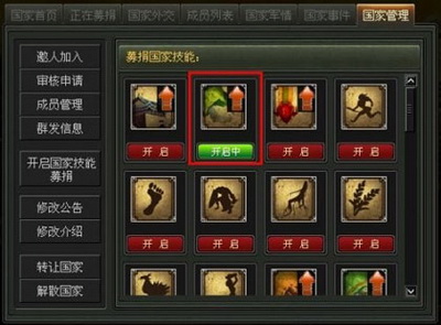 山海最新图片