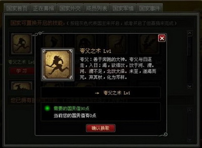 山海最新图片