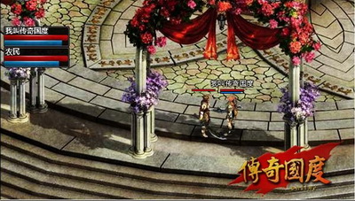 传奇国度最新图片