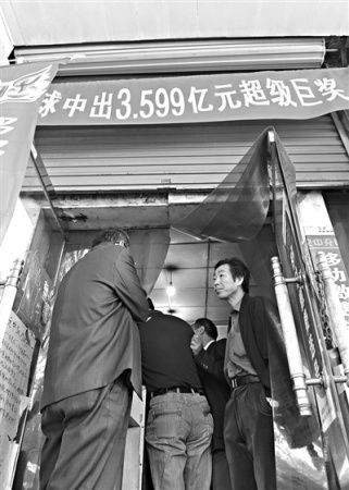 大话武林最新图片