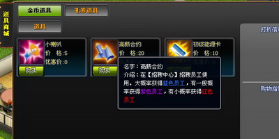 金权帝国最新图片