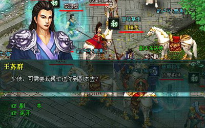 傲剑最新图片