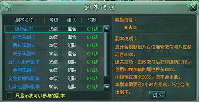 傲剑最新图片