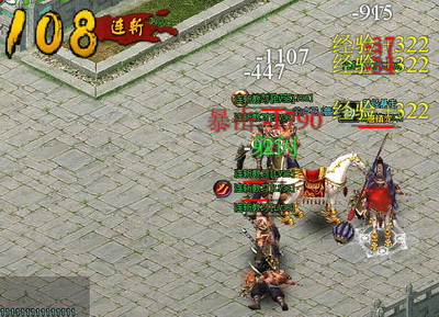 傲剑最新图片