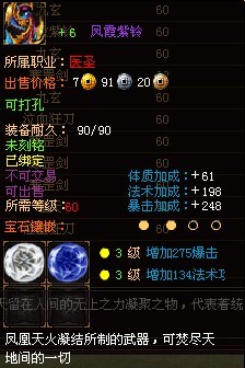 传说最新图片