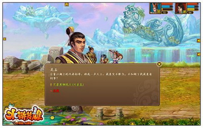 水浒英雄最新图片