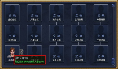富人国最新图片