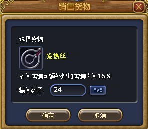 富人国最新图片