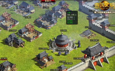 帝国文明最新图片
