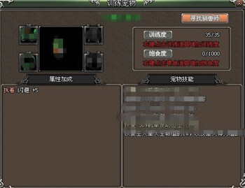 天纪最新图片