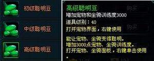 天纪最新图片