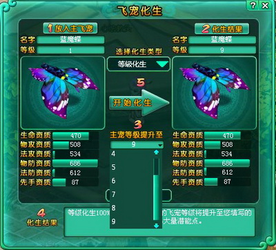 问仙最新图片