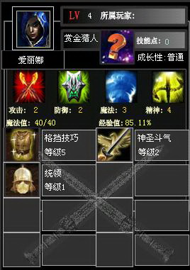 巨龙宝藏最新图片