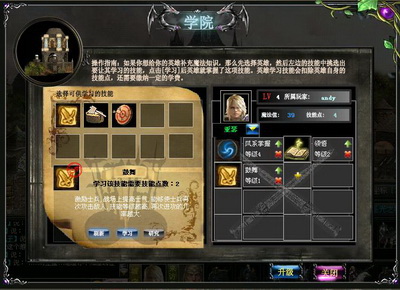 巨龙宝藏最新图片