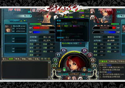 群仙传最新图片