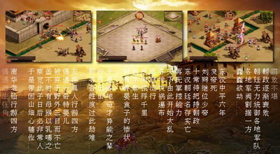 战将online最新图片