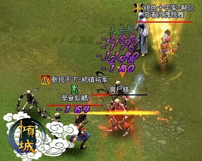 倾城最新图片