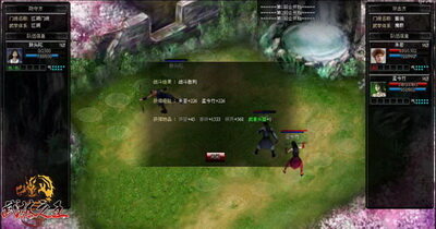 武林之王最新图片