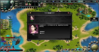 武林之王最新图片