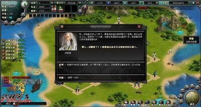 武林之王最新图片