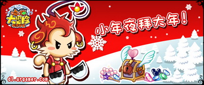 哆啦大冒险最新图片
