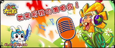 哆啦大冒险最新图片