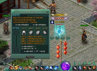 傲剑最新图片