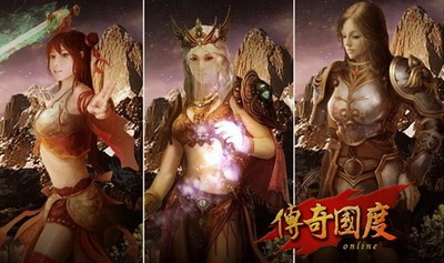 传奇国度最新图片