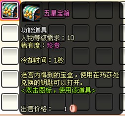 庄园物语最新图片