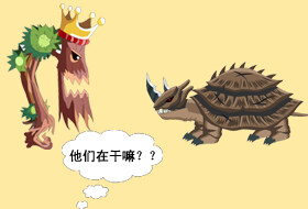 石器之王最新图片