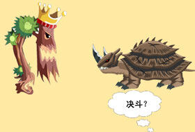 石器之王最新图片