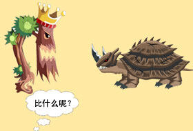 石器之王最新图片