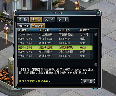 重装英雄最新图片