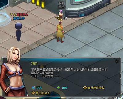 重装英雄最新图片