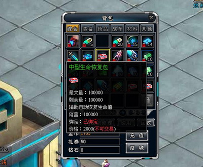 重装英雄最新图片