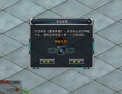 重装英雄最新图片