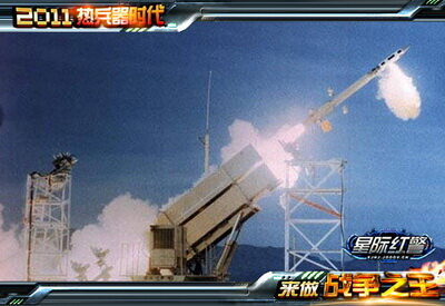 星际红警最新图片