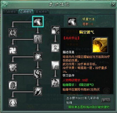 傲剑最新图片