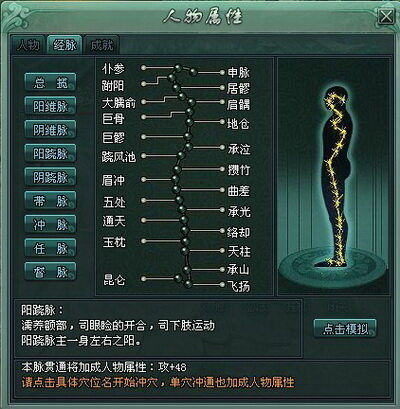 傲剑最新图片
